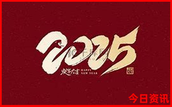 2025全新正版全年解读免费推荐资料权威发布大全-777788888管家婆免费